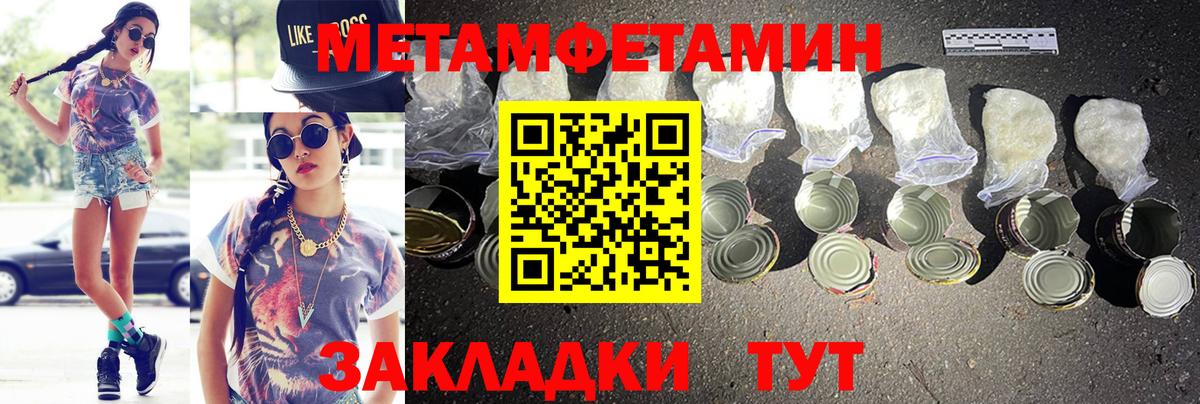 Светлоград  Амфетамин Premium  Амфетамин  Вход с VPN 