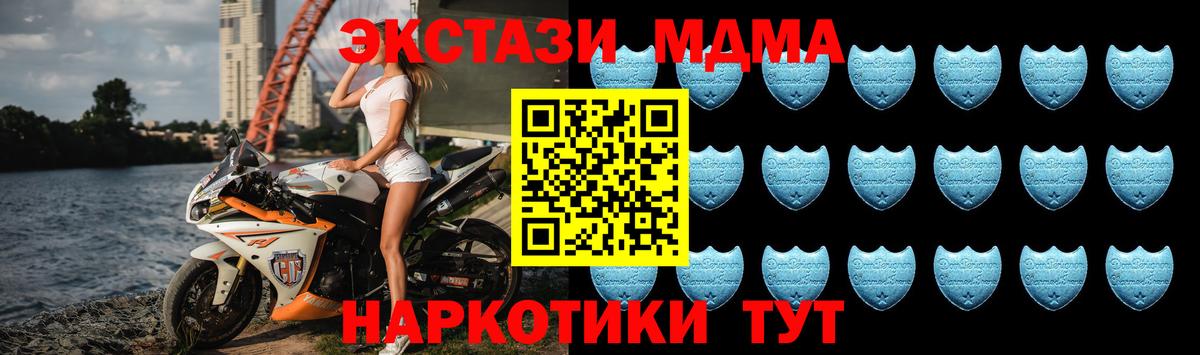 omg вход  наркота  Ecstasy  Вход с VPN  ЭКСТАЗИ таблы  Светлоград 