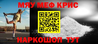спайс Обнинск