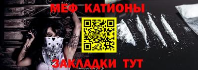 спайс Обнинск