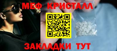 спайс Обнинск