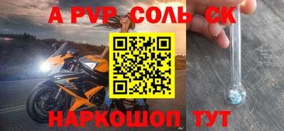 прущий лед Нягань