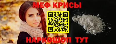 прущий лед Нягань