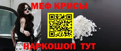 спайс Обнинск