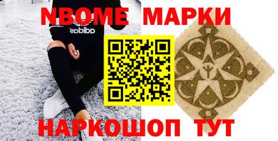 каннабис Обь