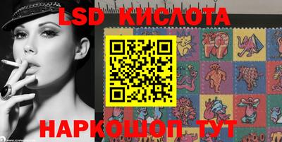 прущий лед Нягань