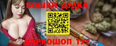 спайс Обнинск
