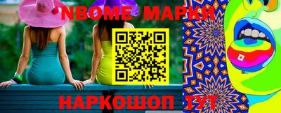 прущий лед Нягань