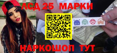 прущий лед Нягань