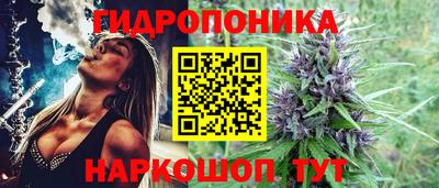 каннабис Обь