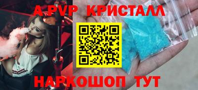 прущий лед Нягань