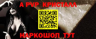 спайс Обнинск