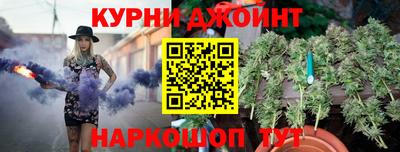каннабис Обь