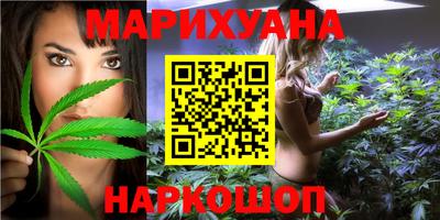спайс Обнинск
