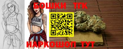 спайс Обнинск