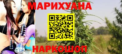 спайс Обнинск