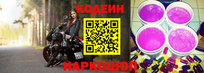 спайс Обнинск
