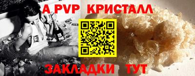 каннабис Обь