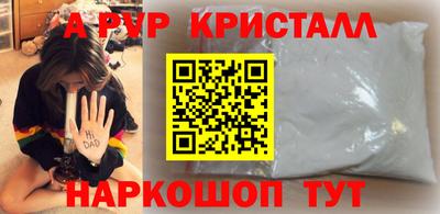 прущий лед Нягань