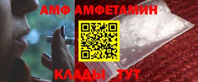 спайс Обнинск