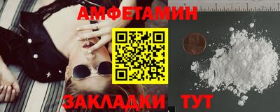 спайс Обнинск