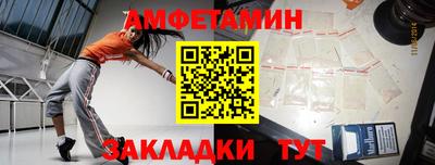 спайс Обнинск