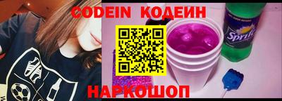 каннабис Обь