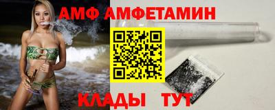 спайс Обнинск
