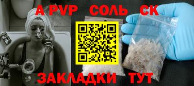 прущий лед Нягань