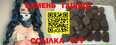спайс Обнинск