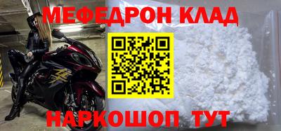 прущий лед Нягань