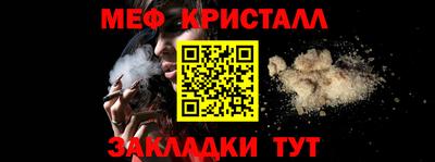 каннабис Обь