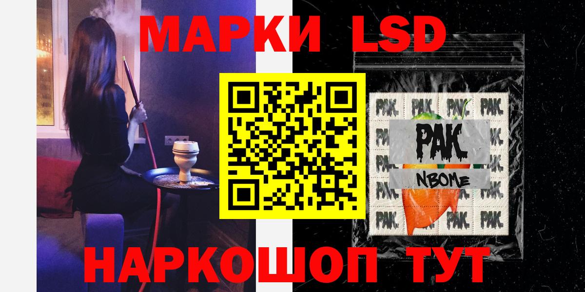 LSD-25 экстази  Вход с VPN  Светлоград  LSD-25 экстази кислота  ЛСД экстази ecstasy 