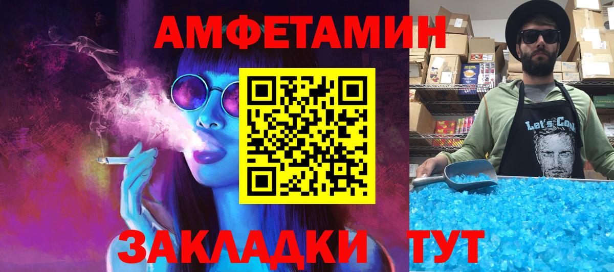 Метамфетамин винт  Вход с VPN  Метамфетамин  Светлоград  Метамфетамин винт 