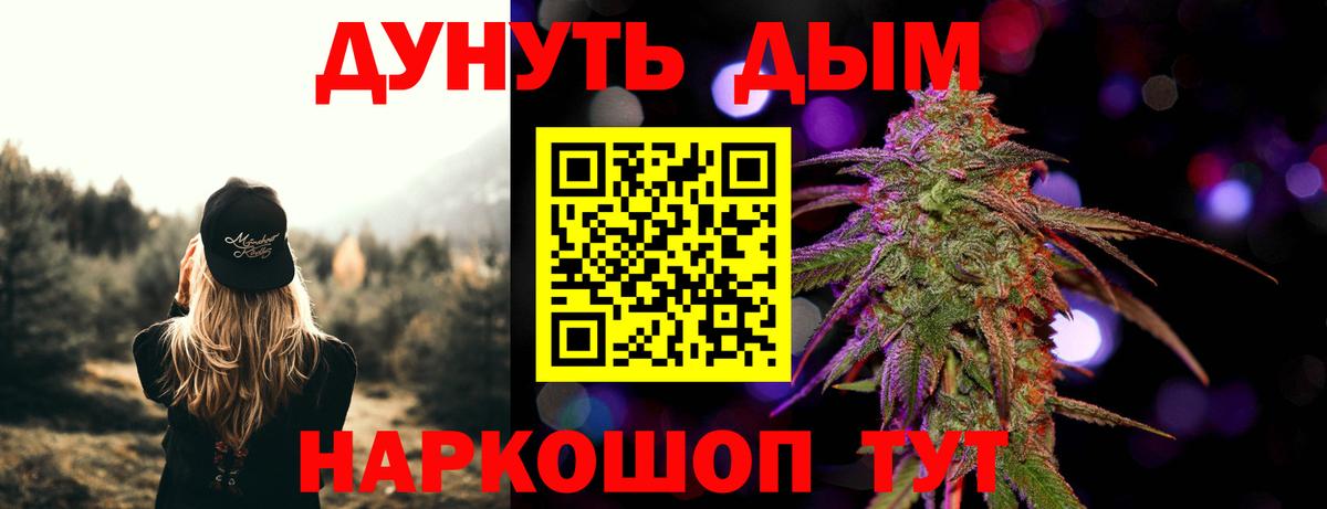 Бошки марихуана индика Светлоград